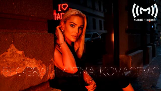 Lena Kovacevic Beograde (OFFICIAL AUDIO)