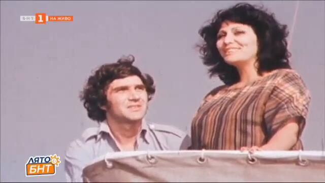 Стефка Берова и Йордан Марчинков (1978) - Моряци