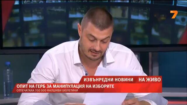 Николай Бареков изтегля екипа на TV7 и NEWS7 от Костинброд