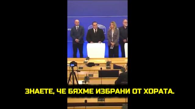 Румънският депутат от Европарламента Кристиан Тереш показва договора за експерименталните препарати