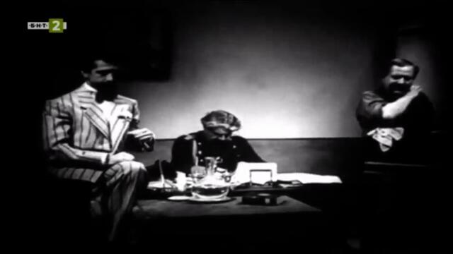 Калин Орелът (1950) (бг аудио) (част 3) TV Rip БНТ 2 31.10.2021