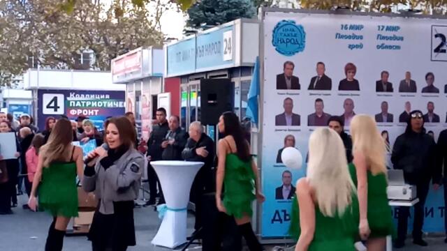 Хайде накажи ме 💞♛ Вижте Пловдив малко преди изборите в центъра 2021 г. - Музикален Концерт