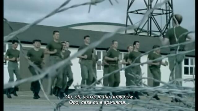 Status Quo - In The Army Now / Bg subs (вградени)