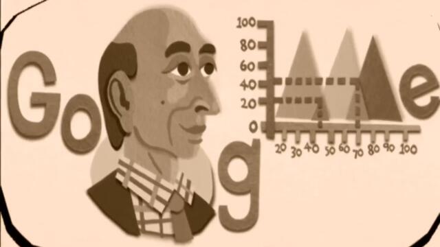 Честваме Лотфи Заде компютърен учен, Lotfi Zadeh - Google Doodle Celebrating Lotfi Zadeh