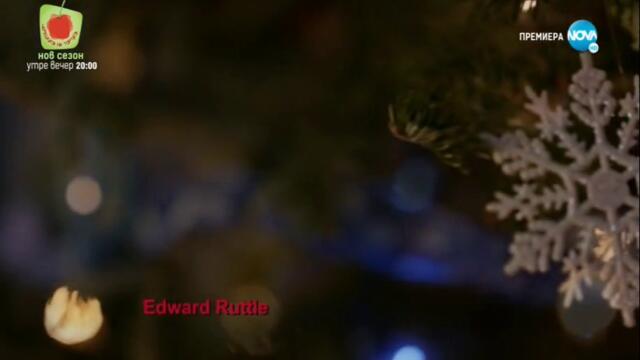 Да откриеш Коледа (2018) (бг аудио) (част 1) TV Rip NOVA HD 12.12.2021