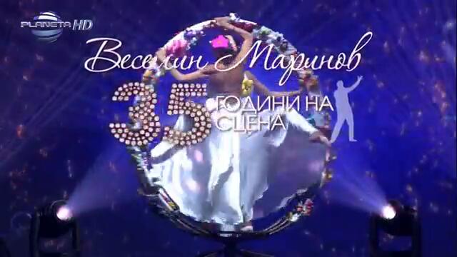 VESELIN MARINOV - 35 GODINI NA SCENA  Веселин Маринов - 35 години на сцена, анонс 2016