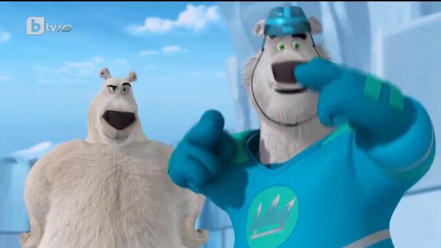 Норм - полярният мечок: Ключовете от кралството (2018) (бг аудио) (част 4) TV Rip bTV HD 24.12.2021
