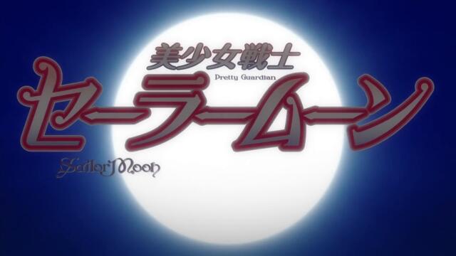 [ Bg Subs ] Sailor Moon Crystal - 04 [ Nii-san ]