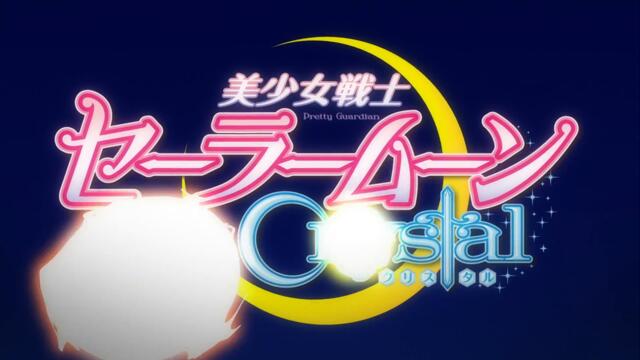 [ Bg Subs ] Sailor Moon Crystal - 06 [ Nii-san ]