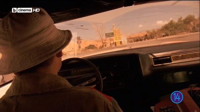 Страх и омраза в Лас Вегас (1998) (бг аудио) (част 4) TV Rip bTV Cinema 13.07.2022