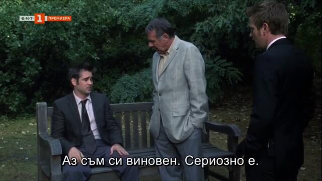 Сънят на Касандра (2007) (бг субтитри) (част 3) TV Rip БНТ 1 19.07.2022