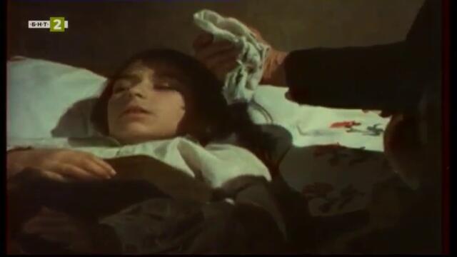 Нечиста сила (1978) (част 2) TV Rip БНТ 2 03.09.2022