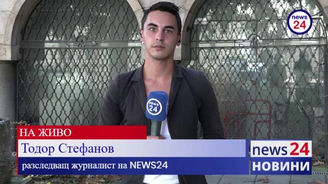 САМО В NEWS24 TV! Кой е 17-годишния бияч от Русе Джан Махмуд? Прокуратурата за Джан: Познат е на полицията, грози го затвор