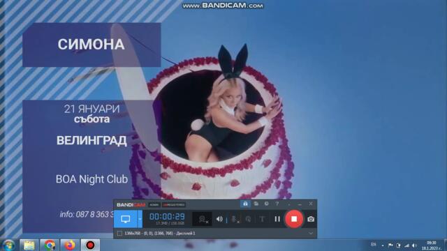 Planeta TV - Club Music (January 2023)