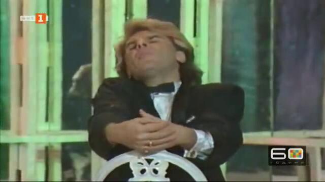 Васил Найденов (1990) - Сбогом моя любов