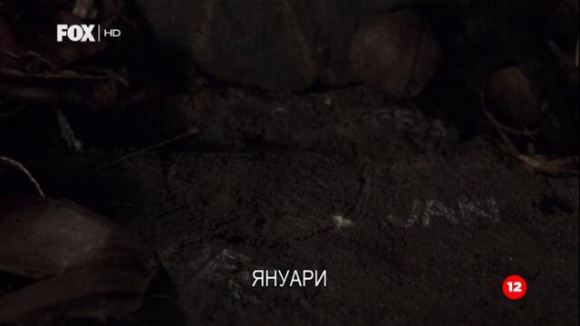 Корабокрушенецът (2000) (бг субтитри) (част 5) TV Rip FOX HD 17.02.2023