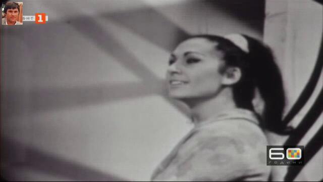 Йорданка Христова (1968) - Подай ръка