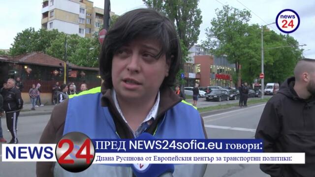 ПРЕД NEWS24sofia.eu говори: Диана Русинова от Европейския център за транспортни политики