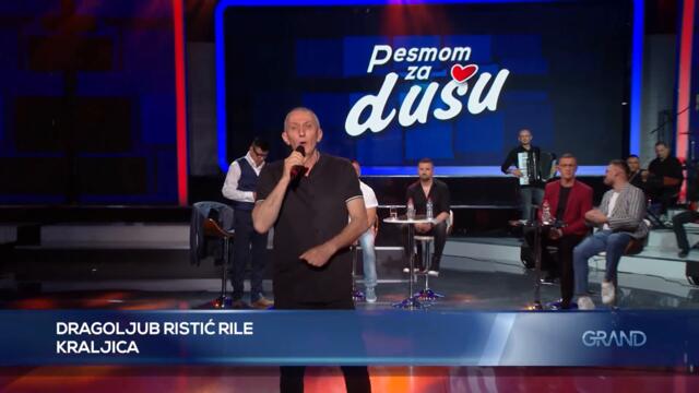 Dragoljub Ristic Rile - Kraljica - (PZD) - (Tv Grand 12.06.2023.)