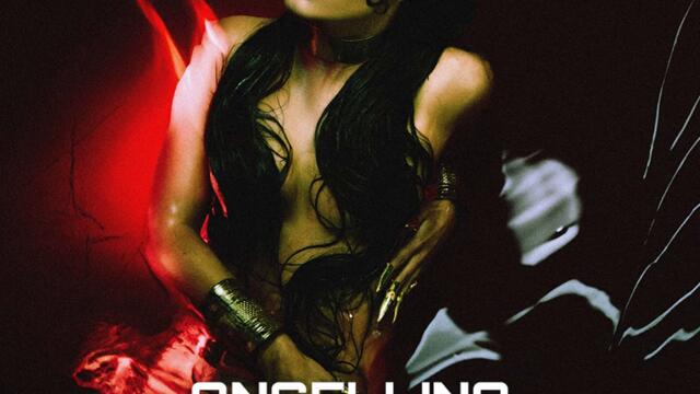 Angellina - Ponovo ⧸ Outro (Official Audio ｜ Album 2023)