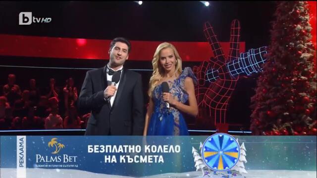 Гласът на България - новогодишно издание (част 4) TV Rip bTV HD 31.12.2023