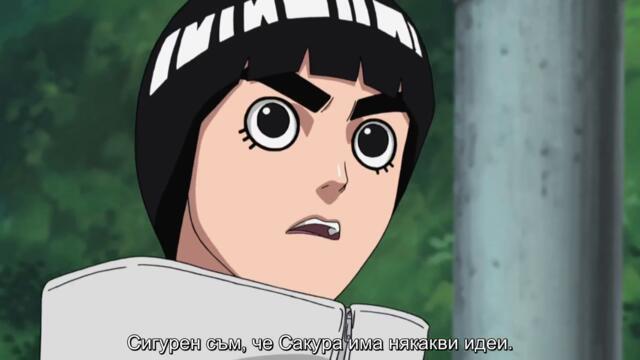 [ZaY40] Naruto Shippuuden - Епизод 205 Bg sub