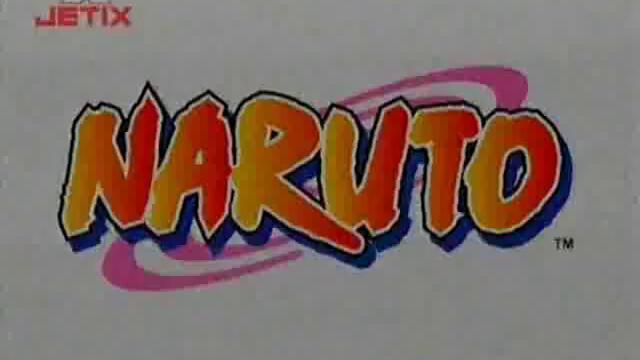 Naruto Bg audio Епизод 16 (Високо качество)