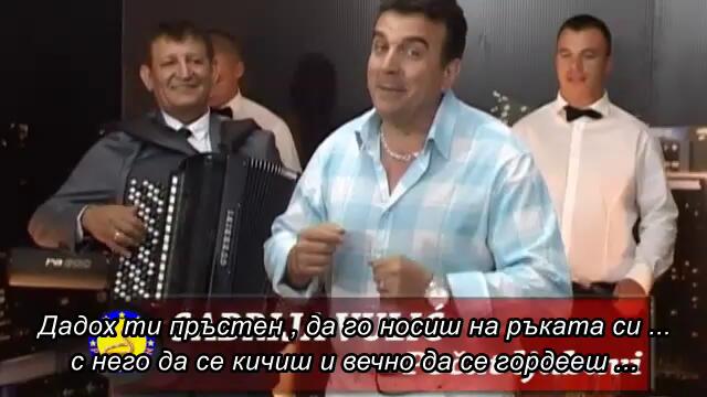 Sabrija M.Vulic - Pecat Ljubavi / бг суб /
