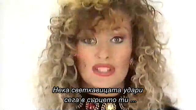 Sneki - Neka pukne grom - (Official Video 1993) бг суб