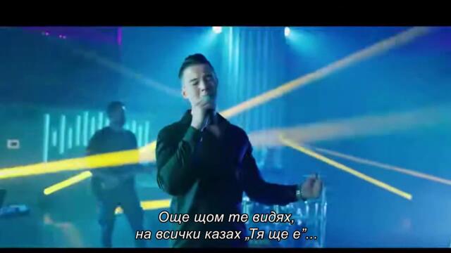 Ibro Bublin - Sve cu dati (Official Video ) бг суб