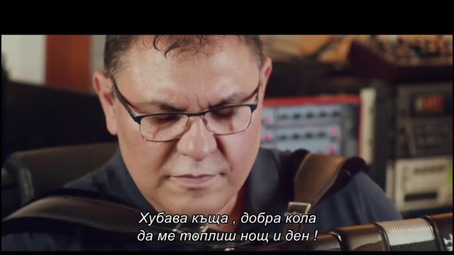 Lyubomir Parvanov - Depsa - Evo ti uzmi pare (Official 4K video) bg sub