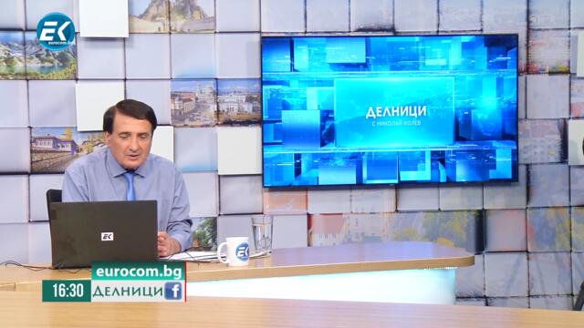 Методи Андреев с коментар на предложеното от Слави Трифонов правителство