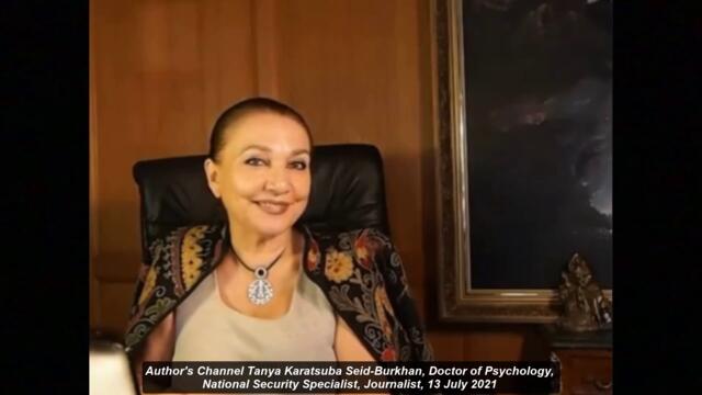 Самый русский президент Австрии. № 2832