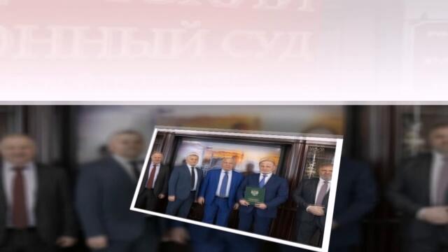 Президент России Путин назначил в Дагестан судью из Чечни.