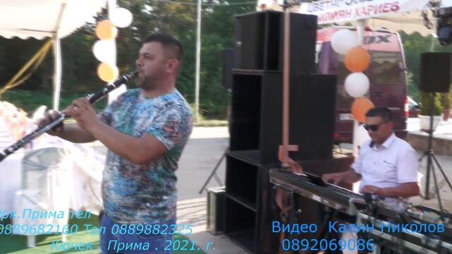 орк  Прима..  Кючек .Прима За контакти: +359 889 682 160  +359 889 882 325  Видео  Калин 0892069086