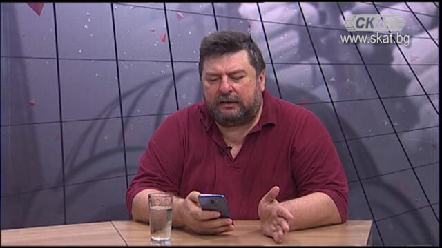 С България в сърцето