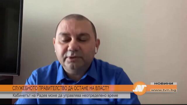 СЛУЖЕБНОТО ПРАВИТЕЛСТВО ДА ОСТАНЕ НА ВЛАСТ? Кабинетът на Радев може да управлява неопределено време