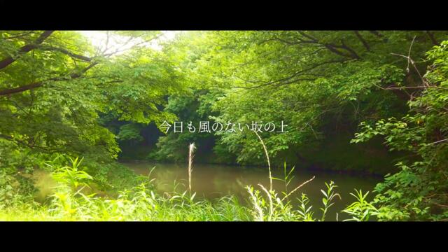 Asunojokei - From the Bottom of the Biotope [Official Lyric Video]