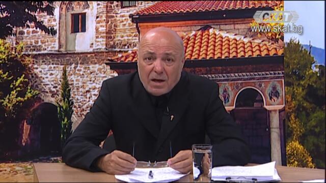 За шпионажа и Българската православна църква