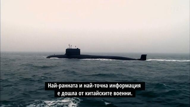 Измамата на века - трейлър