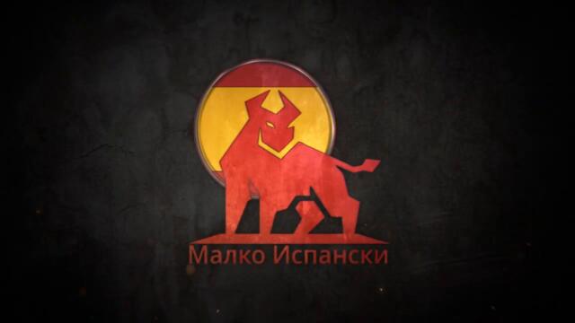 Испански език 🇪🇸 Урок 49 Топ 25 Въпроса, които трябва да знаете 7️⃣ На колко си години?