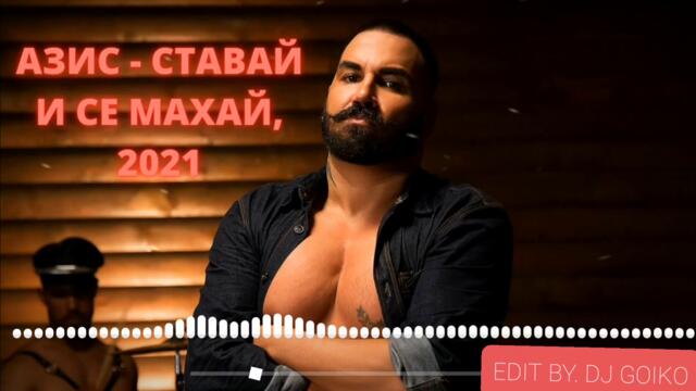AZIS-STAVAI I SE MAXAI/АЗИС-СТАВАЙ СЕ МАХАЙ,2021Edit by.DJGOIKO