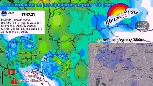 Meteo Veles 17.07.21 Македонија - времето во следните 24часа