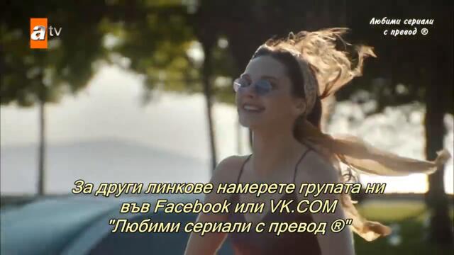 МАРАШЛЪ - 26 еп. (бг.субтитри) - ФИНАЛ