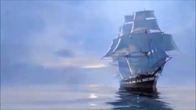 ТОТ, КТО РОЖДЁН БЫЛ у МОРЯ