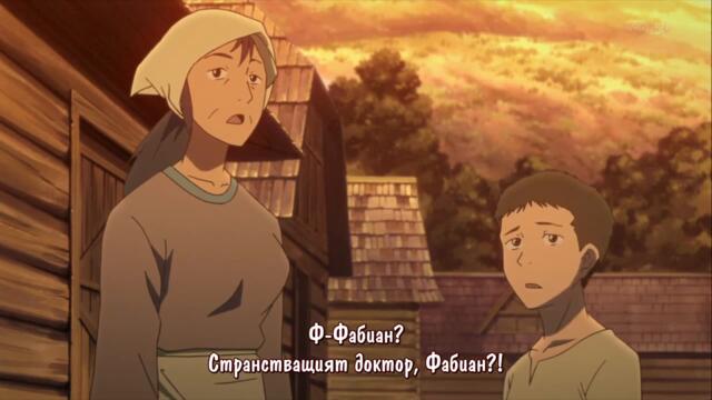 Garo   Honoo no Kokuin   16  Bg Subs   High