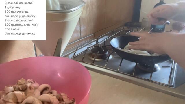 Слойоний торт 2 способи один солоний другий солодкий смачні прості вдалі рецепти
