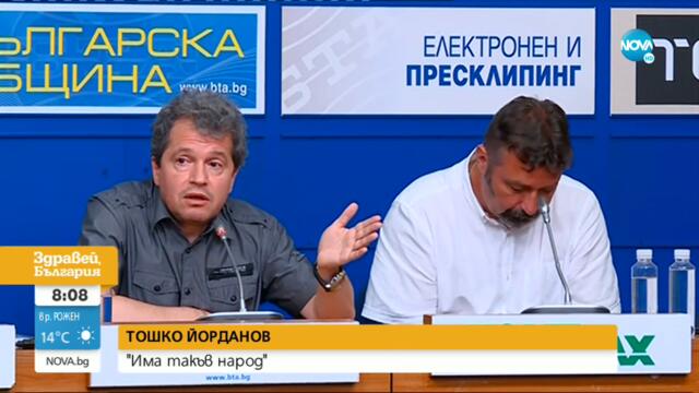 Христо Иванов: Очакваме нормален, структуриран и уважителен полически разговор - Здравей, България