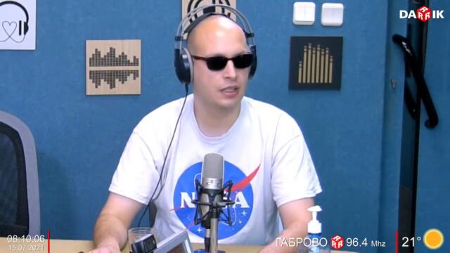 НЕ!НОВИНИТЕ СЪС САМУИЛ ПЕТКАНОВ