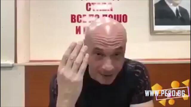 Велика реч на велик вожд - Смях